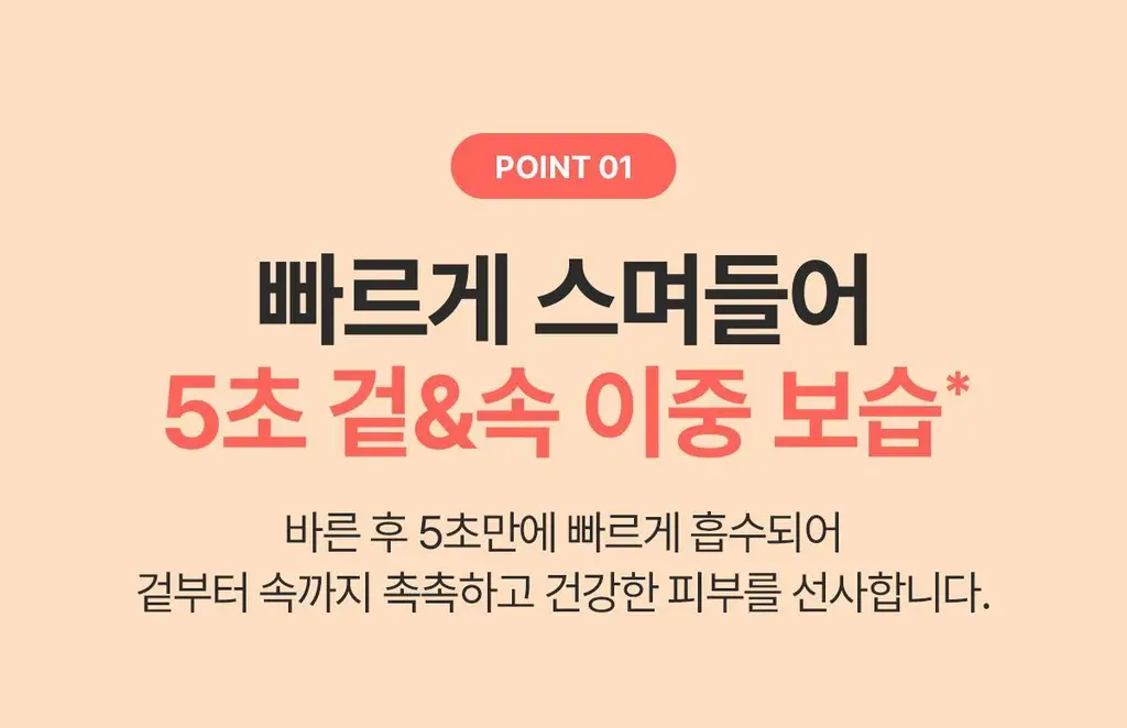 [장벽/보습]아벤느 제라캄 뉴트리션 로션 400ml 상세페이지 5